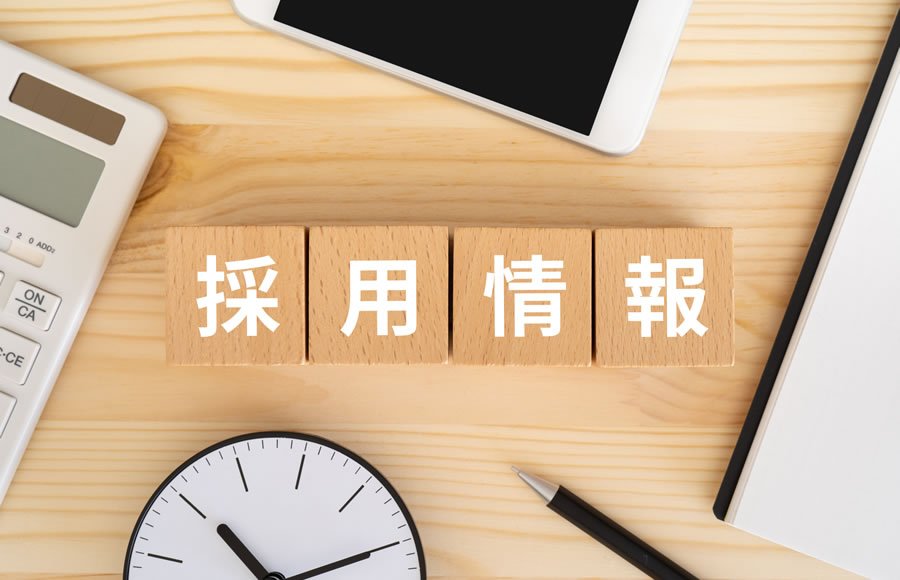 【保存版】産業保健師の５つの求人の探し方！人気の仕事はこう選べ！