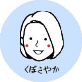 保健師・エグゼクティブアドバイザー　久保さやか