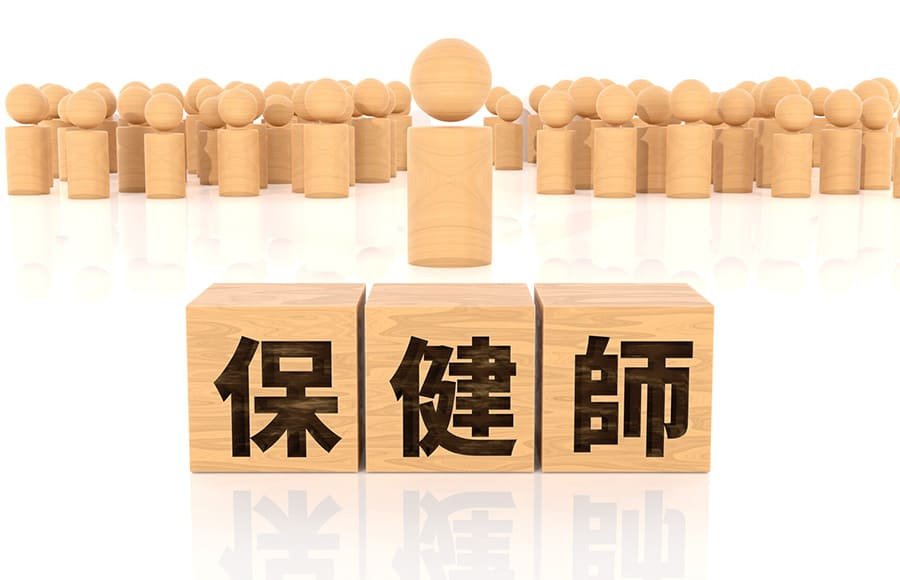 【目指せ高収入】保健師が年収700万を稼ぐ５つの方法！ポイントや難しい理由も解説