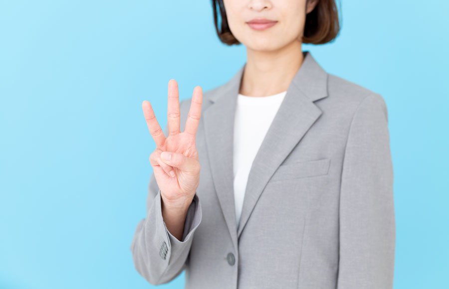 資格選びの前に知っておきたい「予防医学の3段階」