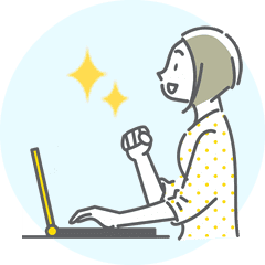 実践する